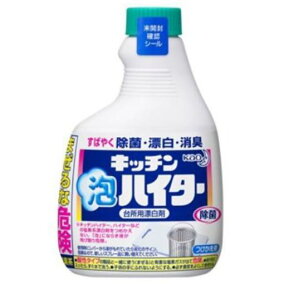 楽天市場 キッチン用漂白剤 人気ランキング1位 売れ筋商品 楽天市場 キッチン用漂白剤 人気ランキング1位 売れ筋商品
